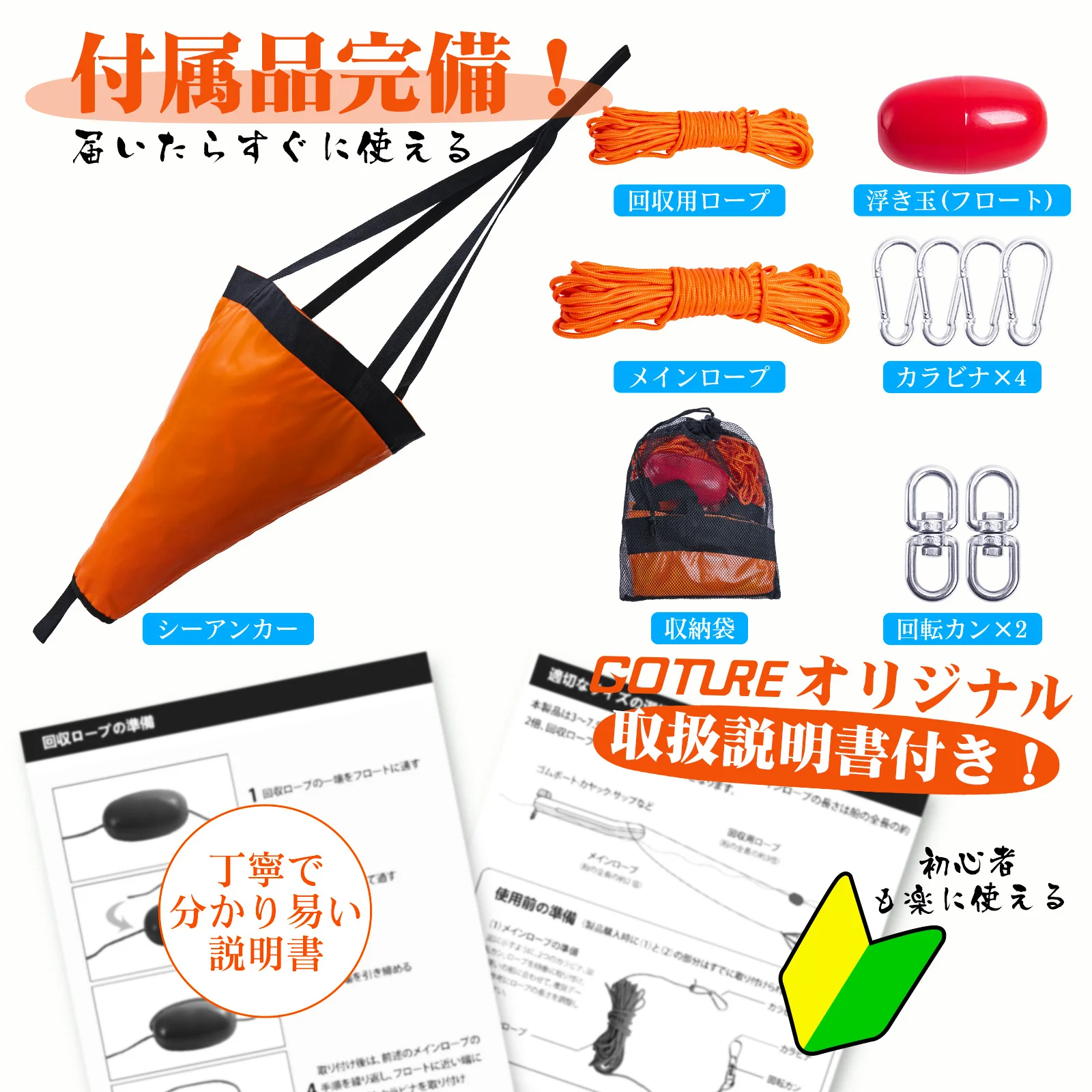 ทุ่นลอยน้ำ Goture S/M/L สำหรับ - Fishing Kayak Anchor บทวิจารณ์และราคา