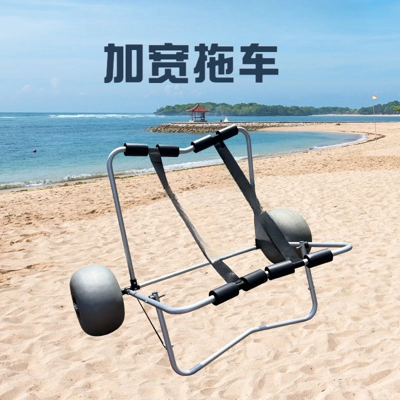รถพ่วงเรือยาง เรือคายัคแบบเป่า - Fishing Kayak Cart บทวิจารณ์และราคา